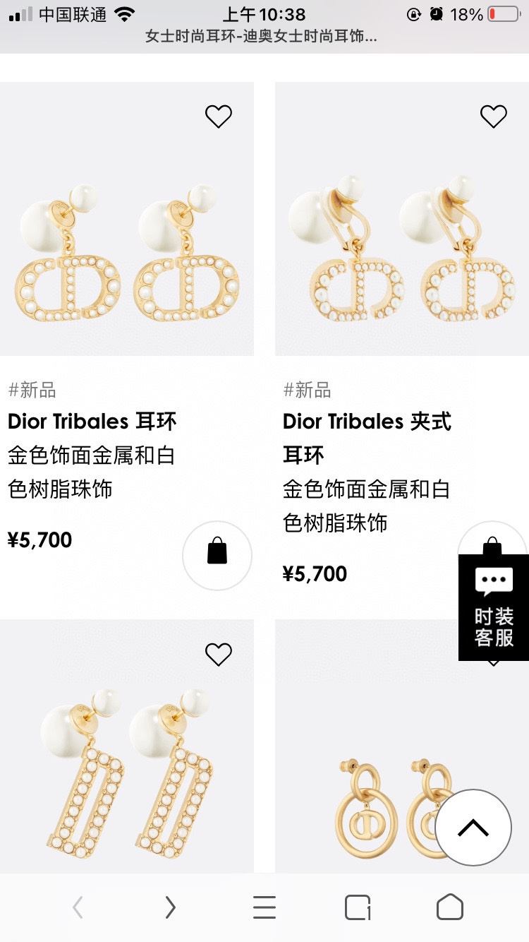 chr1st1an D10r earrings